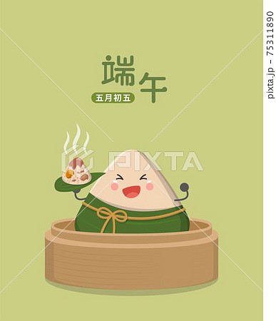 台湾 粽 チマキ 75311890