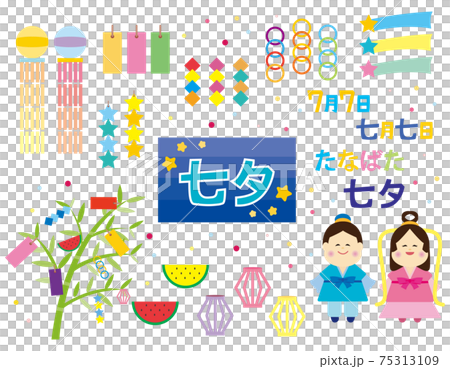 Vector illustration of Tanabata decoration Orihime Hikoboshi Vector illustration of Tanabata decoration Orihime Hikoboshi 75313109