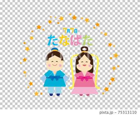Vector illustration of Orihime and Hikoboshi Tanabata Vector illustration of Orihime and Hikoboshi Tanabata 75313110