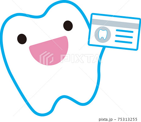 歯医者さんの診察券を持っているかわいい歯のキャラクターのイラスト素材