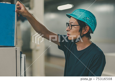 Newspaper Printing Factory Newspaper Printing Factory 75316508