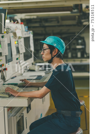Newspaper Printing Factory 75316511