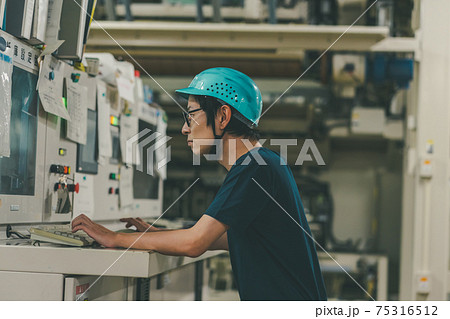 Newspaper Printing Factory Newspaper Printing Factory 75316512