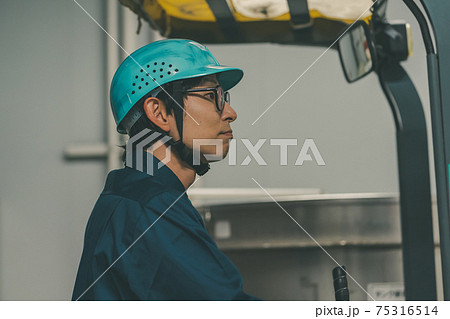 Newspaper Printing Factory 75316514