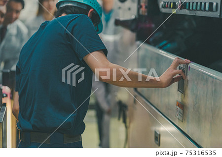 Newspaper Printing Factory 75316535