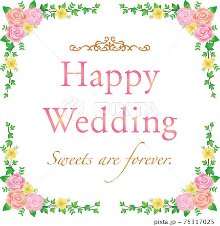 ハッピーウエディングタイトルラベル ハッピーウエディングタイトルラベル 75317025