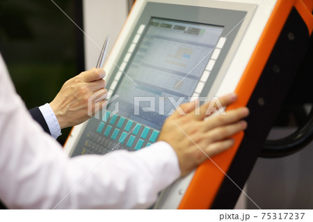 industrial training 75317237
