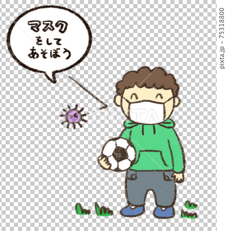 Let's play with a mask_Soccer 2 (with balloon) 75318800