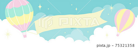 空に浮かぶ気球の背景素材のイラスト素材