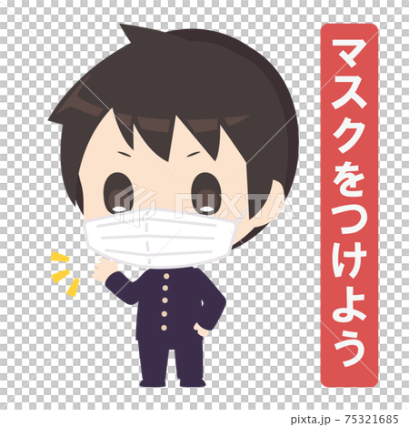 マスクをつけた男子学生のイラストのイラスト素材