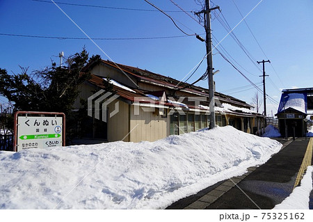 国縫駅（函館本線） 75325162