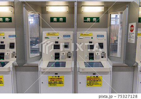 北海道遺産 ばんえい競馬 北海道遺産 ばんえい競馬 75327128