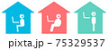 いろいろなリモートワークスタイル  WFH in different style 75329537