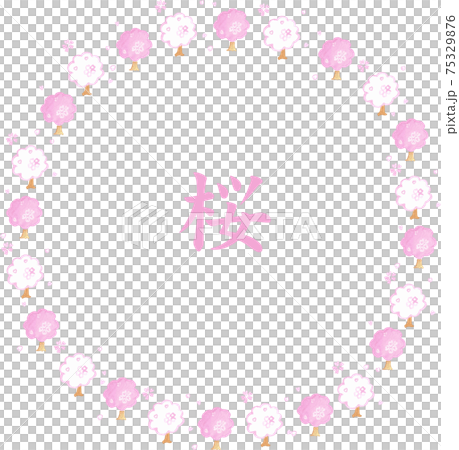 櫻花水彩畫圓框與字母 75329876