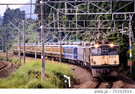 鉄道 国鉄 越中 越後 禁煙 プレート 寝台列車 堀文字 - メルカリ