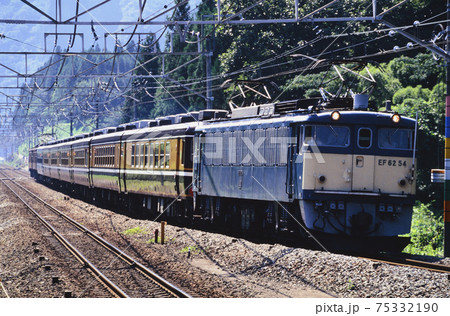 1997年 旧信越本線を行くEF6254の牽くお座敷列車くつろぎ 1997年 旧信越本線を行くEF6254の牽くお座敷列車くつろぎ 75332190