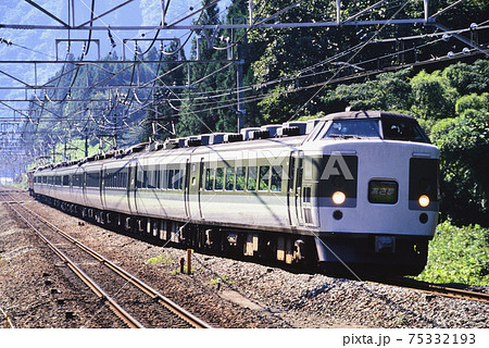 特急あさま・くろいそ 愛称板 特急あさま・くろいそ 愛称板 2025年最新】特急愛称板の人気