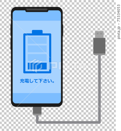 Illustration for charging a smartphone Illustration for charging a smartphone 75334053