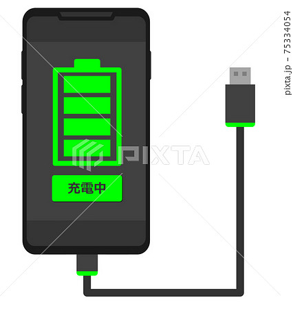 スマホを充電するイラスト 75334054