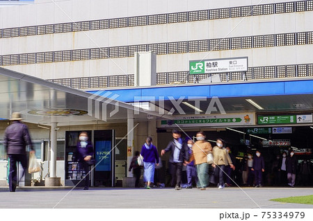 JR柏駅東口 JR柏駅東口 75334979