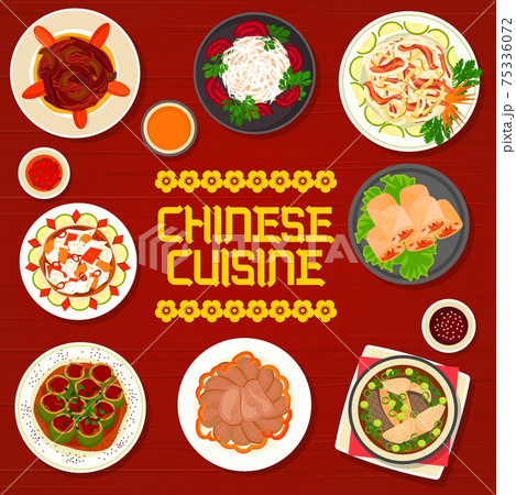 Chinese cuisine restaurant poster with Asian food 75336072