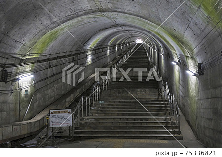 土合駅 土合駅 75336821