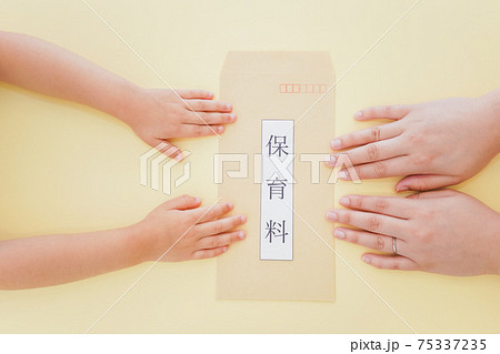保育料の封筒 75337235