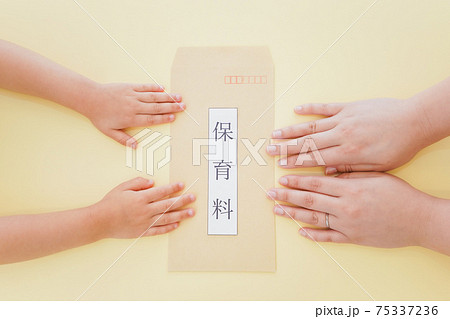 保育料の封筒 75337236