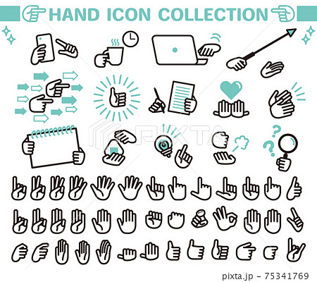 手のアイコンのセット 75341769