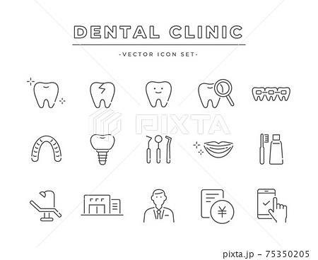 歯科クリニックで使いやすいアイコンセットのイラスト素材