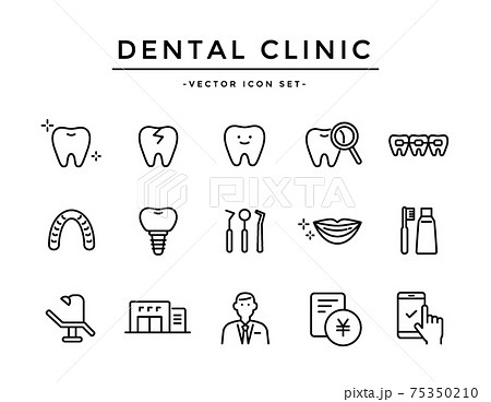 歯科クリニックで使いやすいアイコンセットのイラスト素材