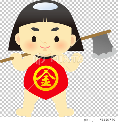 イラスト素材: 菱形の赤い腹掛けを着た鉞担いだ金太郎 大童 おとぎ話 イラスト素材: 菱形の赤い腹掛けを着た鉞担いだ金太郎 大童 おとぎ話 75350719