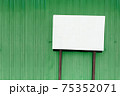 コピースペース／白い掲示板（看板）と緑の背景 75352071