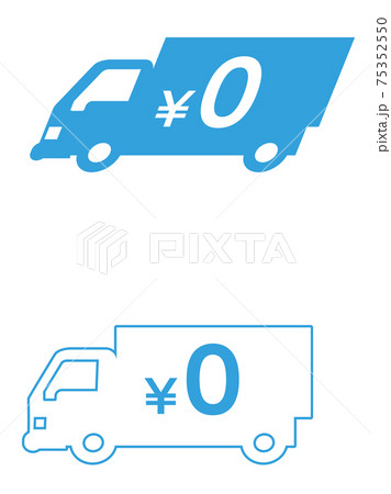 トラックのアイコンイラスト 通信販売送料無料イメージのイラスト アイコンのイラスト素材
