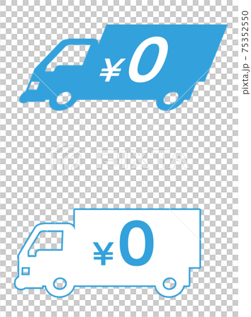 トラックのアイコンイラスト 通信販売送料無料イメージのイラスト アイコンのイラスト素材