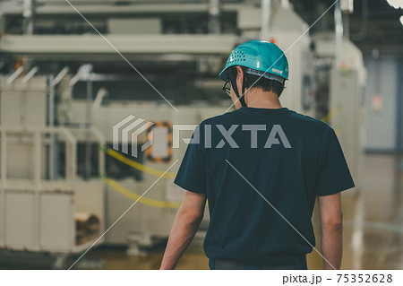 Newspaper Printing Factory 75352628