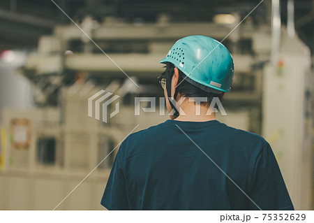 Newspaper Printing Factory 75352629