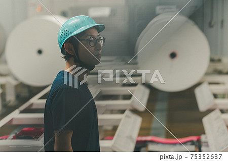 Newspaper Printing Factory 75352637