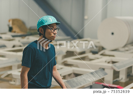 Newspaper Printing Factory 75352639