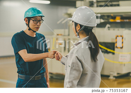 Newspaper Printing Factory Newspaper Printing Factory 75353167