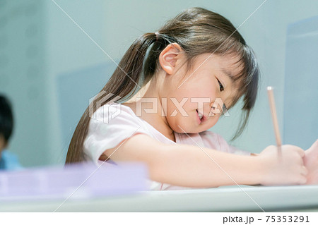 塾 75353291
