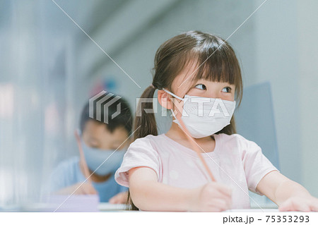 塾 75353293