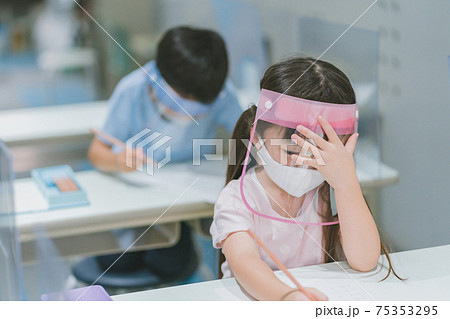 塾 75353295