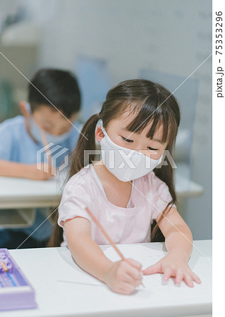 塾 75353296