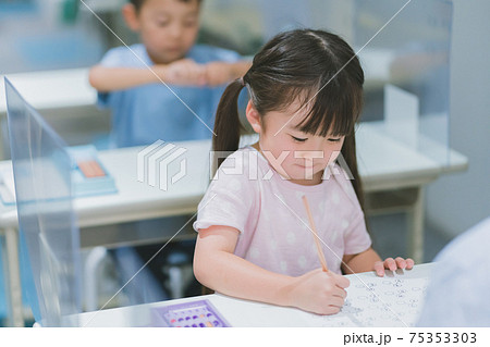 塾 塾 75353303