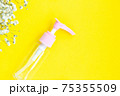 Mock up cosmetic jar for cream, shampoo, serum 75355509