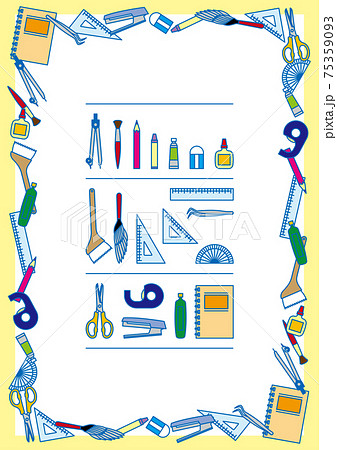 文房具と工作道具の装飾フレーム 文房具と工作道具の装飾フレーム 75359093