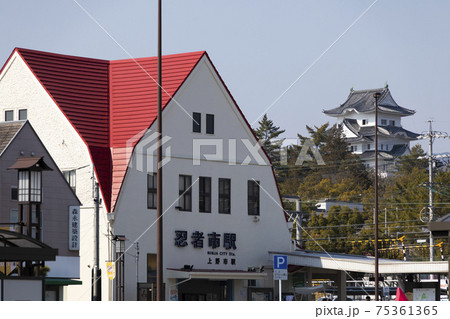 忍者市駅と上野城 75361365