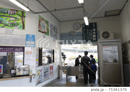 忍者市駅の改札口 75361370