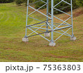 Lower part of a large electric support on a nature background 75363803